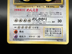 Rocket's &Hungry Snorlax Holo CD Promo & Jungle 3set MP Japanese Pokemon Card - Image 5