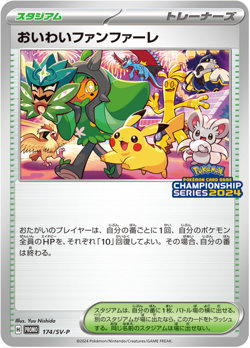 Celebration Fanfare 174/SV-P PROMO CHAMPIONSHIP 2024 Pokemon Card Japanese NM - Image 1