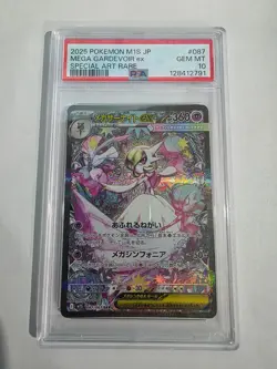 PSA 10 Mega Gardevoir ex SAR 087/063 Mega Symphonia M1S Pokemon Card Japanese - Image 1