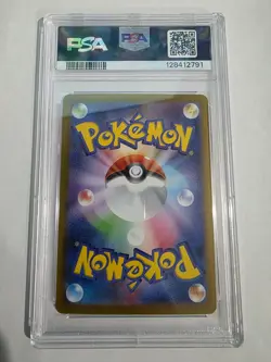 PSA 10 Mega Gardevoir ex SAR 087/063 Mega Symphonia M1S Pokemon Card Japanese - Image 2