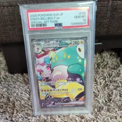 580. Pokemon Card Nanjamo's Haraberry SAR PSA10 - Image 1