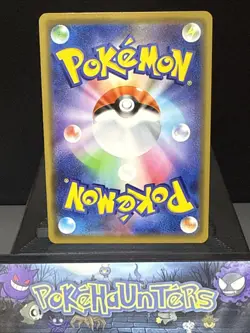 Pokemon Card Pikachu & Zekrom GX 041/173 Tag Team GX All Stars Japanese NM - Image 2