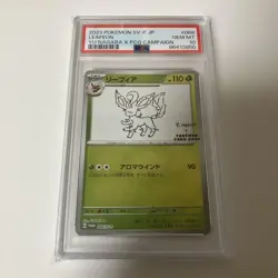 PSA10 Leafeon Nagaba Pokemon Card Japanese - Image 1