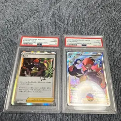 Pokemon card consecutive Kibana Japan anime manga card battle game PSA10 - Image 1