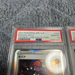 Pokemon card consecutive Kibana Japan anime manga card battle game PSA10 - Image 3