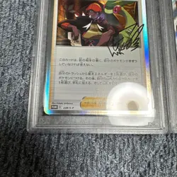 Pokemon card consecutive Kibana Japan anime manga card battle game PSA10 - Image 4
