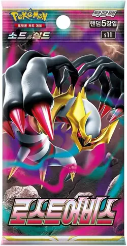 Pokemon Card Sword&Shield Lost Abyss Expansion Booster Box Korean Version - Image 1