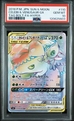 PSA10 Celebi & Venusaur GX HR Pokemon Card Japanese - Image 1