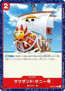 One Piece Card Game ST01-017 Thousand Sunny (C Common) Start Deck Wheat Straw Pi - Image 1