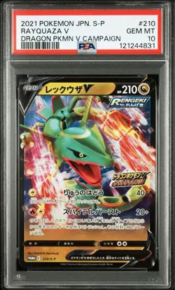 PSA10 Rayquaza V Promo 210/S-P Pokemon Card Japanese - Image 1