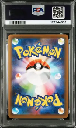 PSA10 Rayquaza V Promo 210/S-P Pokemon Card Japanese - Image 2