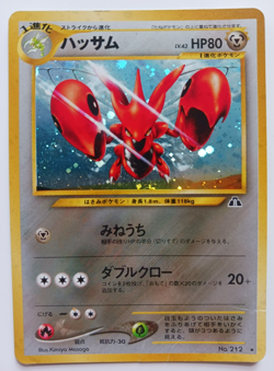 Scizor Pokemon Card Holo Rare Neo Discovery Set Card 212 Japanese Vintage MP - Image 1