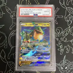PSA10 Rayquaza GX RR Pokemon Card Japanese - Image 1