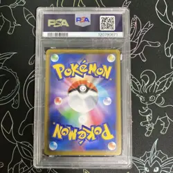 PSA10 Rayquaza GX RR Pokemon Card Japanese - Image 2