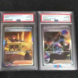 Pokemon Cards Button Japanese anime manga card battle game PSA PENNY special art - Image 1