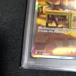 Pokemon Cards Button Japanese anime manga card battle game PSA PENNY special art - Image 4