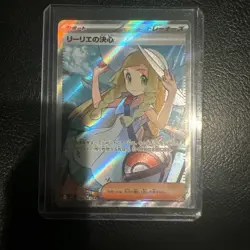 Pokemon Card Japanese Mega Brave Lillie’s Determination 086/063 SR NM/M - Image 1