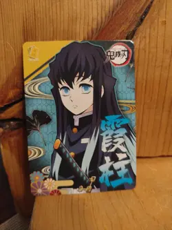 Demon Slayer Collectible Trading Card. 6 Of 9. J3 - Image 1