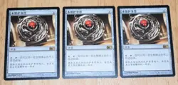 MTG 3x Japanese Quicksilver Amulet Rare Artifact - Image 1