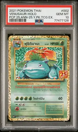 POKEMON PSA 10 VENUSAUR CHARIZARD + BLASTOISE 25TH ANNIVERSARY GRADED - Thai - Image 1