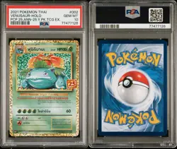 POKEMON PSA 10 VENUSAUR CHARIZARD + BLASTOISE 25TH ANNIVERSARY GRADED - Thai - Image 3