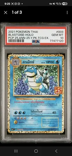 POKEMON PSA 10 VENUSAUR CHARIZARD + BLASTOISE 25TH ANNIVERSARY GRADED - Thai - Image 5