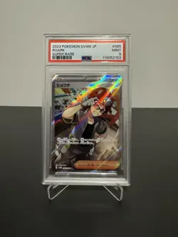 PSA 9 - 2023 POKEMON JAPANESE SV4M-FUTURE FLASH 085 ROARK SUPER RARE - Image 1