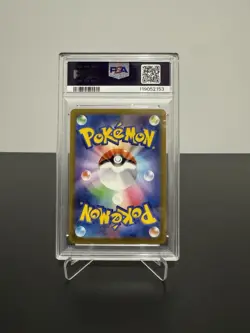 PSA 9 - 2023 POKEMON JAPANESE SV4M-FUTURE FLASH 085 ROARK SUPER RARE - Image 2