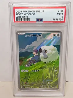 2025 POKEMON JAPANESE SV9-BATTLE PARTNERS ART RARE #112 HOP'S WOOLOO PSA 9 - Image 1