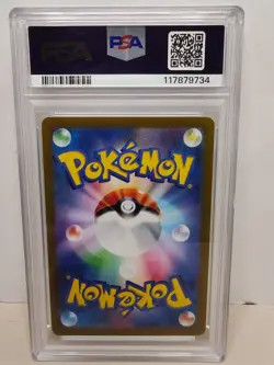 2025 POKEMON JAPANESE SV9-BATTLE PARTNERS ART RARE #112 HOP'S WOOLOO PSA 9 - Image 2