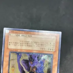 yugioh The End of Anubis BPT-JP003 ultimate japnese - Image 4