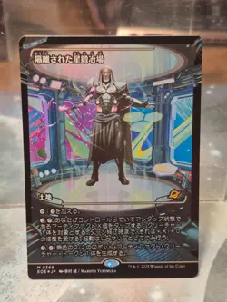 M 0366 Secluded Starforge Foil Japan SHOWCASE Edge of Eternities Card BORDERLESS - Image 1