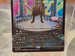 M 0366 Secluded Starforge Foil Japan SHOWCASE Edge of Eternities Card BORDERLESS - Image 3