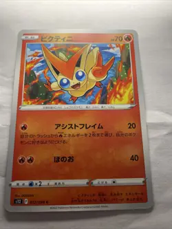 Victini 012/098 Silver Tempest Common Pokemon Card TCG Pokemon - Image 1