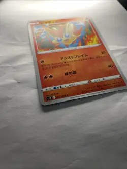 Victini 012/098 Silver Tempest Common Pokemon Card TCG Pokemon - Image 2