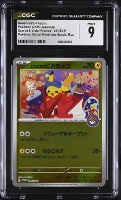 CGC 9 Hiroshima's Pikachu Promo SP 261/SV-P Pokemon Center Japanese Card psa - Image 1