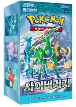 Pokemon Card Scarlet &Violet Cyber Judge sv5M Booster Card(Korean Ver.) Game TCG - Image 1