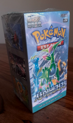 Pokemon Card Scarlet &Violet Cyber Judge sv5M Booster Card(Korean Ver.) Game TCG - Image 3
