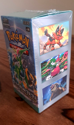 Pokemon Card Scarlet &Violet Cyber Judge sv5M Booster Card(Korean Ver.) Game TCG - Image 4