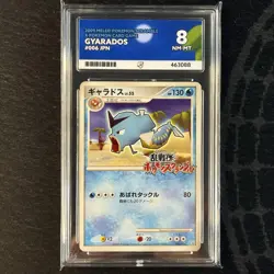 ACE 8 Gyarados 006/016 Melee! Pokemon Scramble Japanese Pokemon Card - Image 1