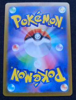 Dragonair AR - sv2a 182/165 - Pokemon 151 - Japanese Pokemon Card - (NM/LP) - Image 2
