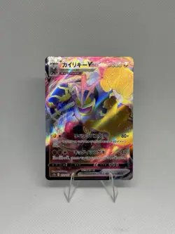 Pokemon Rare Holo card lot Of 4 Full art and illustration rares Bundle NM Cond. - Image 2