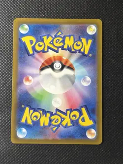 Pokemon Rare Holo card lot Of 4 Full art and illustration rares Bundle NM Cond. - Image 5