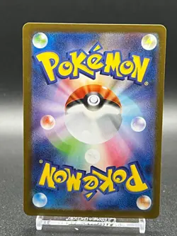 Trubbish 138/086 AR SV11W White Flare Japanese Pokemon Card TCG - Image 2