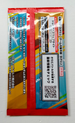 Pokemon McDonald’s 2025 Promo Pack Japan 1pack(2Cards) Sealed Pikachu MEGA - Image 2