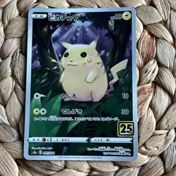 Pikachu 001/028 S8a 25th Anniversary Collection Japanese Pokemon Card NM - Image 1