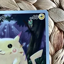 Pikachu 001/028 S8a 25th Anniversary Collection Japanese Pokemon Card NM - Image 3