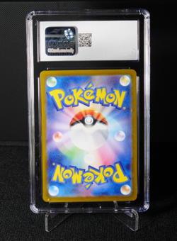 Hisuian Growlithe 075/066 AR CGC 10 SV5A Japanese Pokemon Card TCG Crimson Haze - Image 2