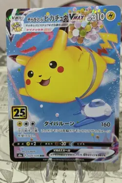 MINT Pokemon Card - Flying Pikachu VMAX - 25th Anniversary s8a 026/028 Japanese. - Image 1