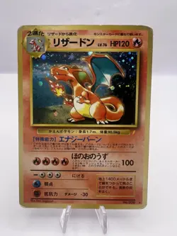 Pokemon Card Charizard Blastoise Venusaur CD Promo 1999 3 Set Holo Japanese - Image 2